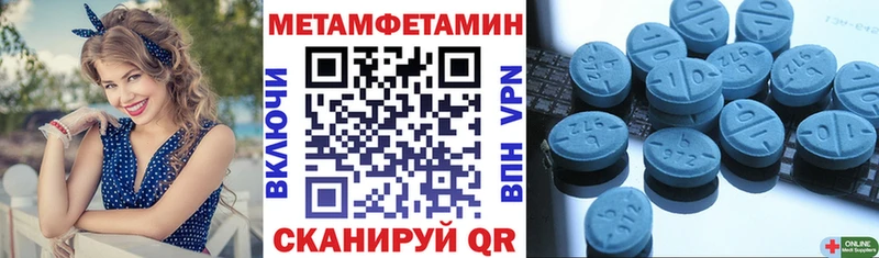 АМФ Premium Гулькевичи