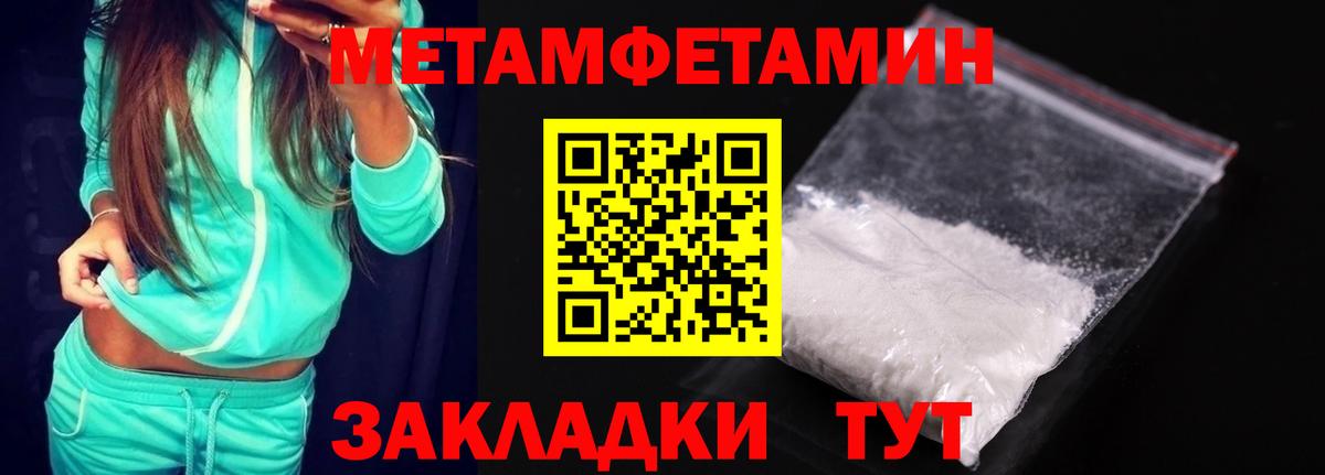 Amphetamine  Вход с VPN  Амфетамин  Гулькевичи  АМФ 97% 