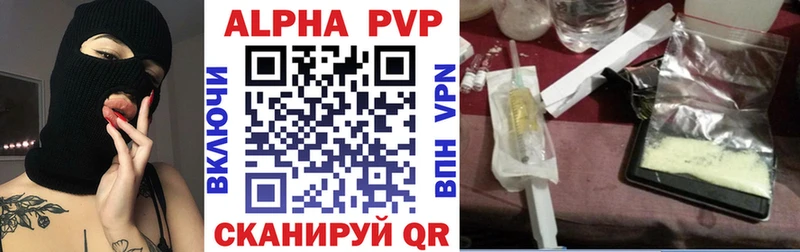 А ПВП Соль  наркотики  Гулькевичи 