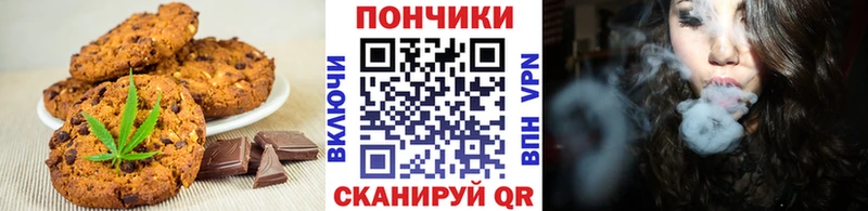 где купить наркоту  Гулькевичи  Еда ТГК конопля 
