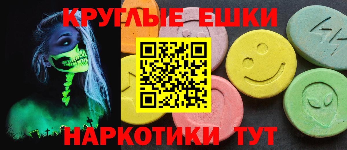 Ecstasy диски Гулькевичи