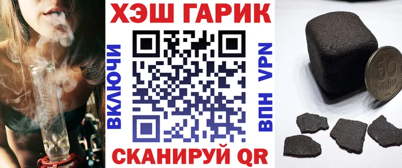 хочу наркоту  Гулькевичи  ГАШ Cannabis 