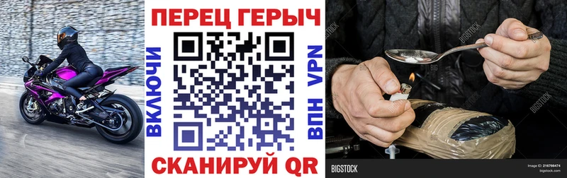 ОМГ ОМГ tor  Гулькевичи  Героин гречка 
