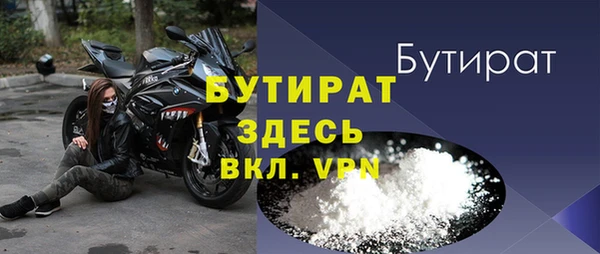 таблы Бугульма