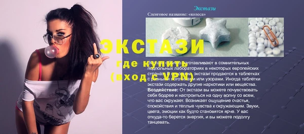 таблы Бугульма