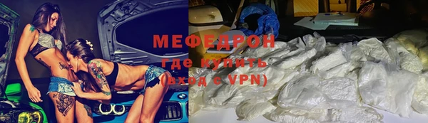 прущие грибы Бронницы