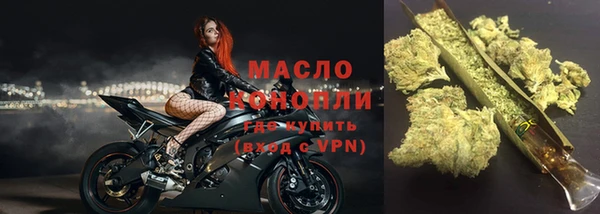 соль курить ск Бородино