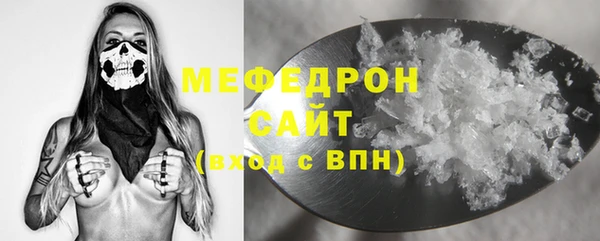тгк Богородск