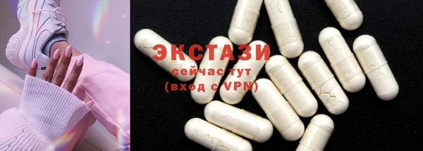 прущие грибы Бронницы