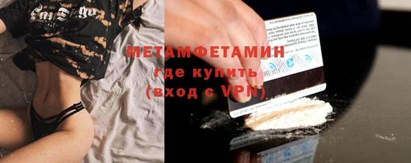 MESCALINE Богданович