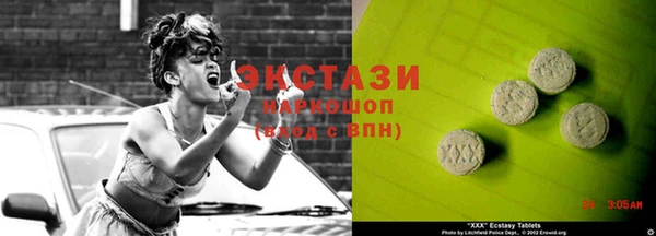 тгк Богородск