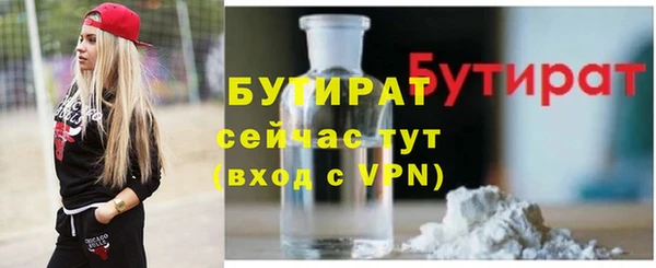 тгк Богородск