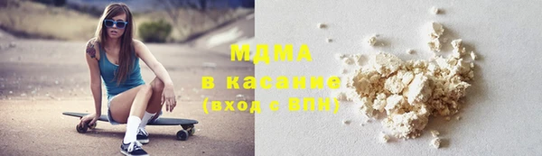 кокаин премиум Краснослободск