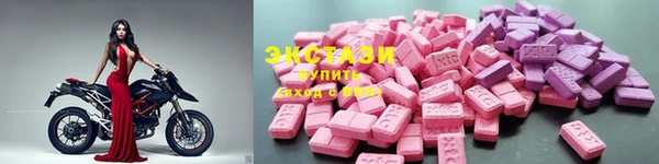 соль курить ск Бородино