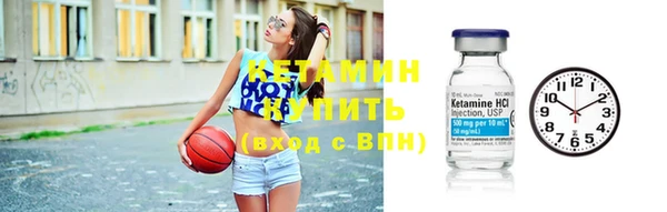 тгк Богородск