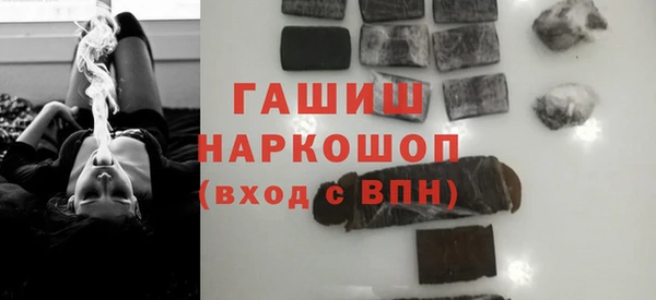 соль курить ск Бородино