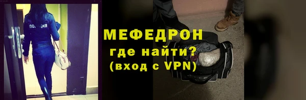 MESCALINE Богданович