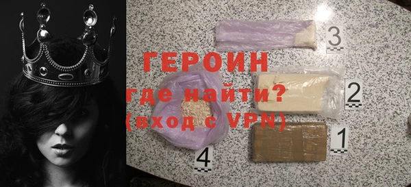 соль курить ск Бородино