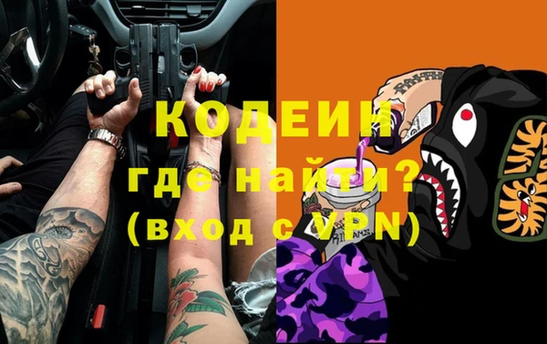 MESCALINE Богданович