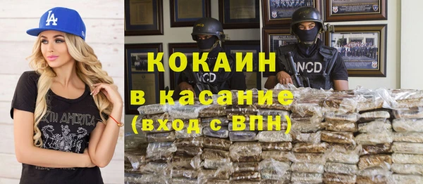 соль курить ск Бородино