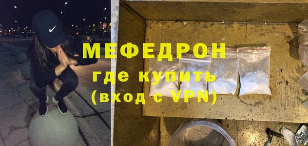 MESCALINE Богданович