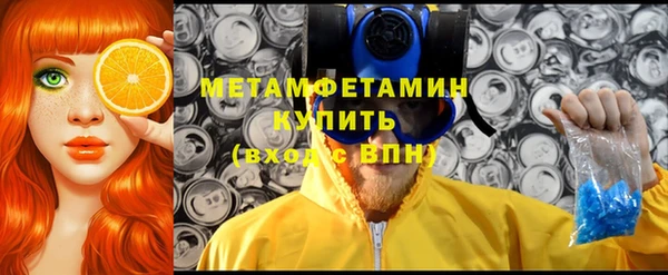mdma Красноперекопск