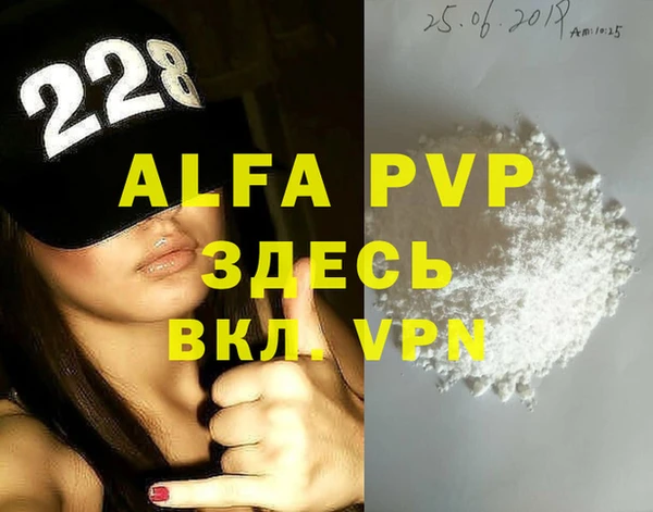 a pvp Богородицк