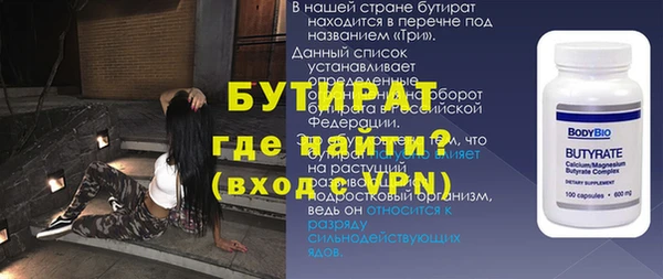 MESCALINE Богданович
