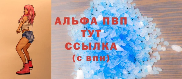 таблы Бугульма