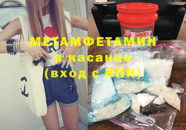 герыч Белоозёрский