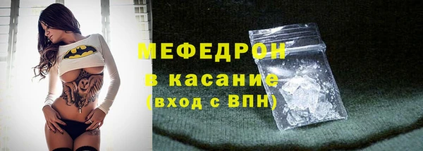прущие грибы Бронницы
