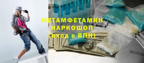 соль курить ск Бородино