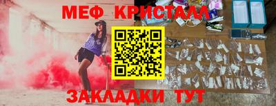 сатива Белореченск