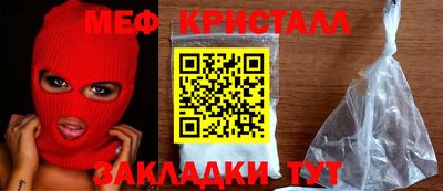ГАЛЛЮЦИНОГЕННЫЕ ГРИБЫ Бердск