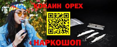 сатива Белореченск