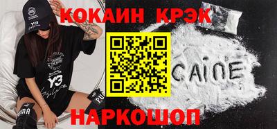 ГАЛЛЮЦИНОГЕННЫЕ ГРИБЫ Бердск