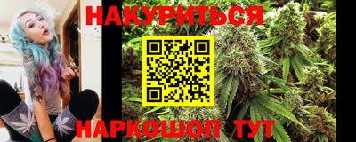 марки nbome Белорецк