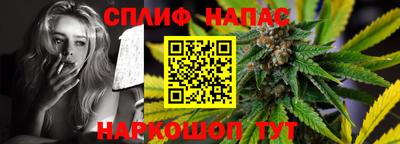 каннабис Аша