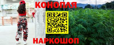 марки nbome Белорецк