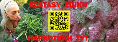ГАЛЛЮЦИНОГЕННЫЕ ГРИБЫ Бердск