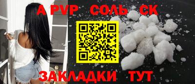 каннабис Аша