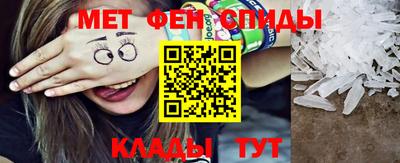 сатива Белореченск