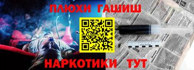 ГАЛЛЮЦИНОГЕННЫЕ ГРИБЫ Бердск