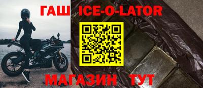 mdpv Ачхой-Мартан
