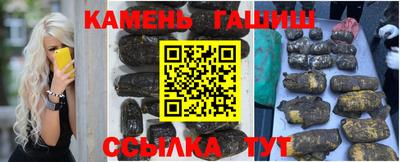 каннабис Аша