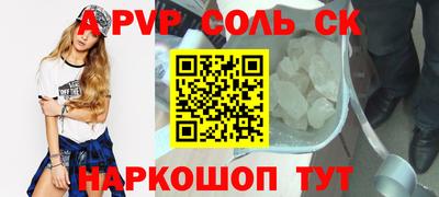 марки nbome Белорецк