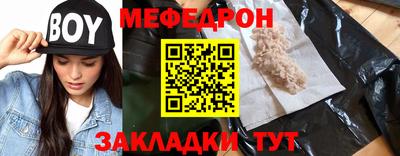 марки nbome Белорецк