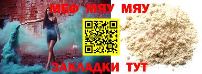 марки nbome Белорецк