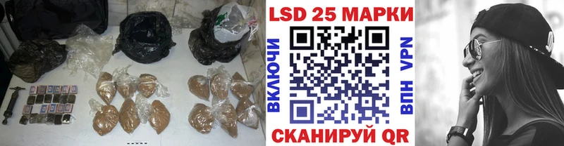 где купить наркоту  Гулькевичи  LSD-25 экстази ecstasy 