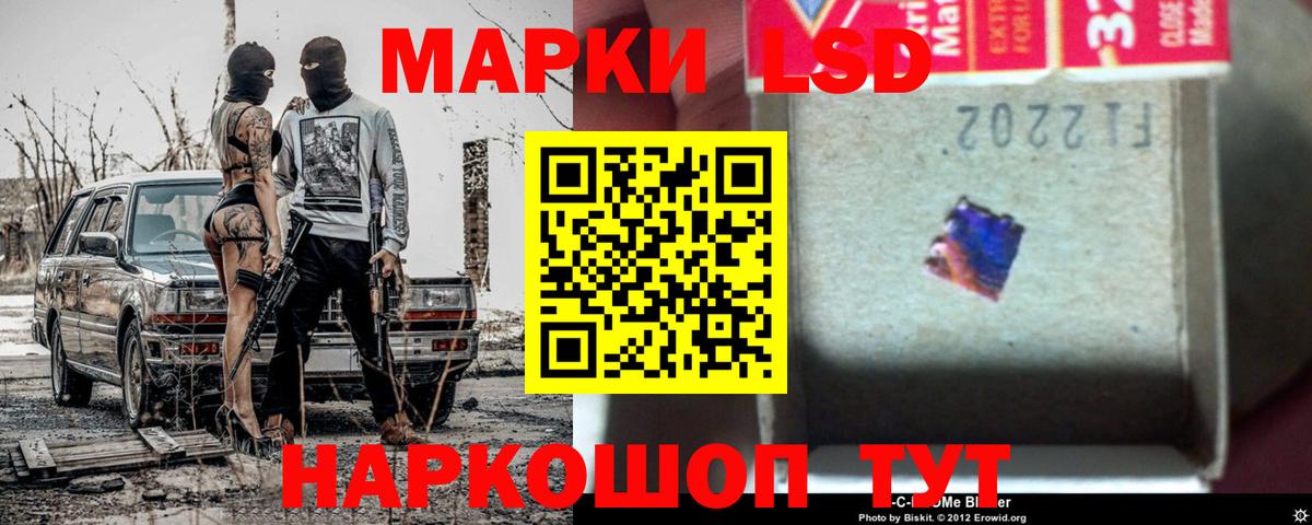 Гулькевичи    ссылка  Лсд 25 экстази кислота  Вход с VPN  Лсд 25 экстази ecstasy 